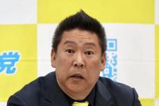 立花孝志氏が３９・２度の発熱でダウン「活動限界」「しんどい」