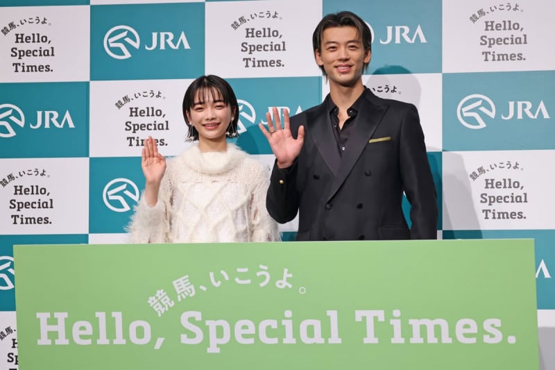 竹内涼真がＪＲＡプロモーションキャラクター就任　初めて買った馬券で「３連単当てちゃった」