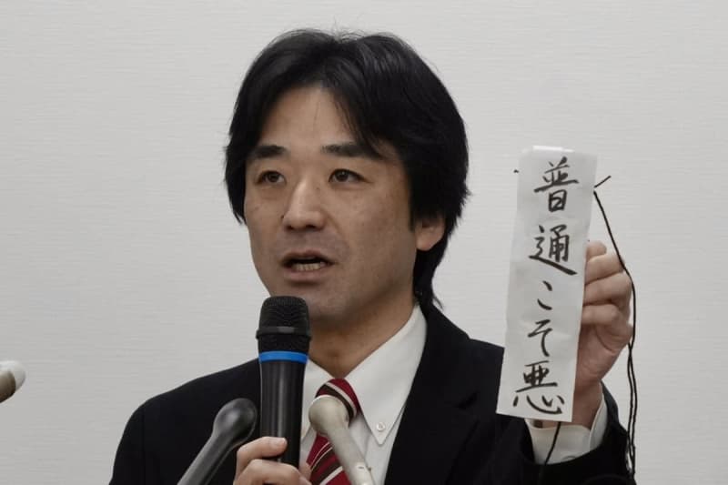 つばさの党・黒川敦彦氏　性格的に守れるか危うい保釈条件…違反なら1000万円没収