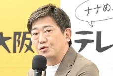 メッセンジャー黒田　松本人志のプラットフォームに言及「民放のあり方が変わってくる」