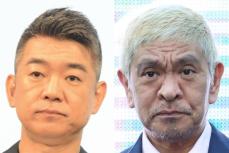 橋下徹氏　松本人志〝会見なし〟に一定理解「あとは世の中の空気次第」