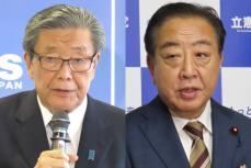 自民「赤い羽根共同募金」に８億円で〝けじめ〟も立憲・野田代表「別のやり方があるのでは」