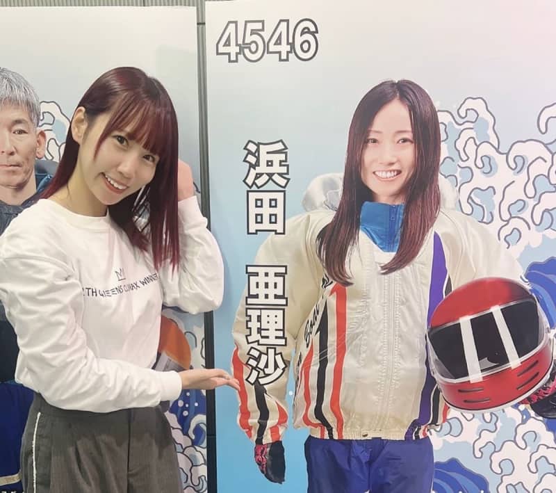 【蒲郡ボート・ＰＧⅠクイーンズＣ】星奈美紗希「浜田亜理沙選手のあきらめないレースを見てください！」