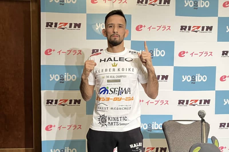 【ＲＩＺＩＮ】クレベル・コイケが鈴木千裕に不吉通告「悪夢を見せる」