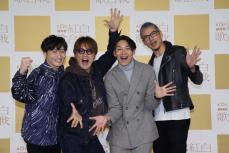 【紅白】純烈は４人体制で最後の年末「免疫力を上げて、絶好調で本番に臨みたい」