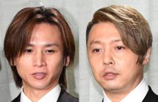 Kinki Kidsが「ＤＯＭＯＴＯ」に改名　堂本剛「新しい一歩を踏み出そうと」