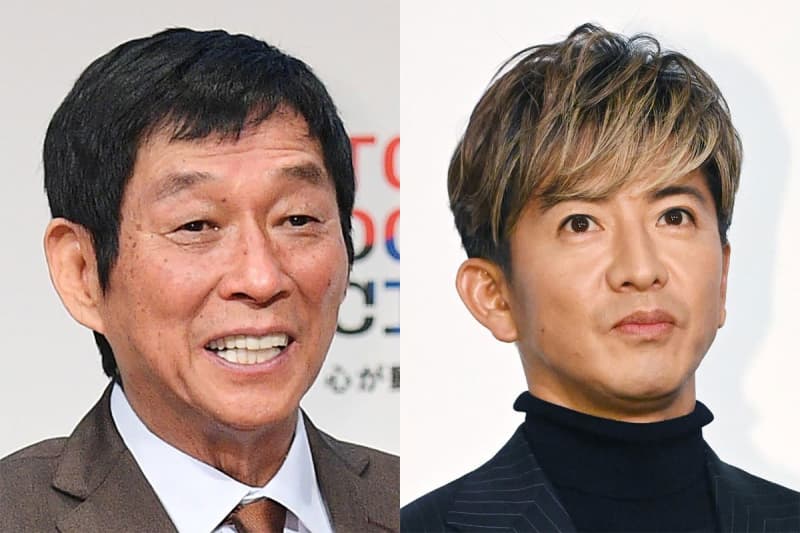 さんま　木村拓哉にガチ進言「お前も事務所を背負うのをやめろ」