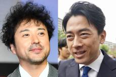 小泉進次郎氏　ムロツヨシとツーショット「もう家族のどんな集まりにいても驚かない…」