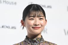 伊藤沙莉　ラジオ番組で劇作家・蓬莱竜太氏との結婚を発表「籍を入れさせていただきました」