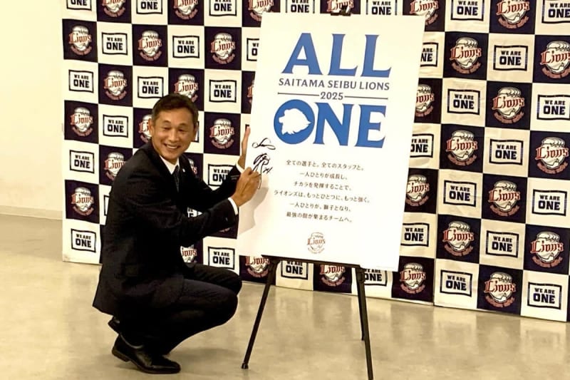 【西武】西口文也監督　歴史的最下位からの再建スローガン「ＡＬＬ　ＯＮＥ」を発表