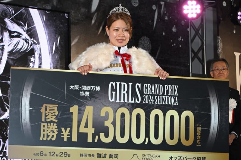 【ガールズケイリン】グランプリ優勝の石井寛子が３００万円寄付「みなさんの応援がグランプリ優勝につながった」