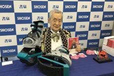 ドクター・中松氏が新著「百歳脳」出版イベントで「１４４歳まで生きる」と宣言