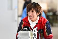 【芦屋ボート・ＧⅢオールレディース】長嶋万記　イン逃げで今節２勝目「足自体はいい。レースに集中できる」