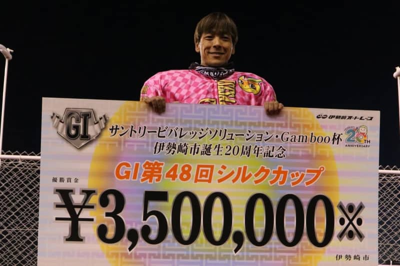 【伊勢崎オート・ＧⅠシルクカップ】青山周平が同一ＧⅠ５連覇＆ＧⅠ史上最多の２９Ｖ達成