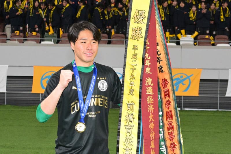 【高校サッカー】PK戦制して２度目Ｖの前橋育英　勝利の立役者・GK藤原優希「実はやりたかった」