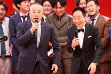 中田カウス芸能生活60周年　吉本興業・岡本社長も祝福で登壇「ますますご活躍いただきたい」