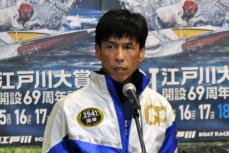 【江戸川ボート・ＧⅠ江戸川大賞】池田浩二　７年半ぶり水面にビックリ「衝撃的な水面でした」