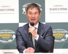 岩瀬仁紀氏が野球殿堂入り　イチロー氏とともに選出され「何か運命的なものを感じる」