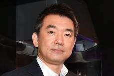 橋下徹氏　フジテレビ番組出演で港社長に要望「テレビの前で説明することが必要不可欠」