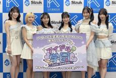 ＬａｒｍｅＲがアイドル育成プラットフォームのアンバサダーに「未来が楽しみ」