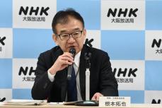 ＮＨＫ大阪　中居正広の引退騒動は「コメントは差し控えたい」　松本人志の起用予定は「起用しないのはそういう判断」