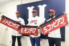 【広島】新外国人ドミンゲス､モンテロ､ファビアンが入団会見　３人とも早くも〝日本食〟にハマる