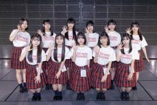 ＮＧＴ４８の５期研究生１１人がお披露目　最年少は中学１年生２人「皆さんを元気にさせるアイドルに」