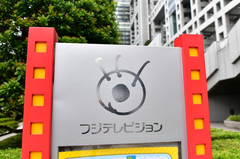 制作テロップから「フジテレビ」消滅も　スポンサー離れ止まらず系列局名にする案が浮上