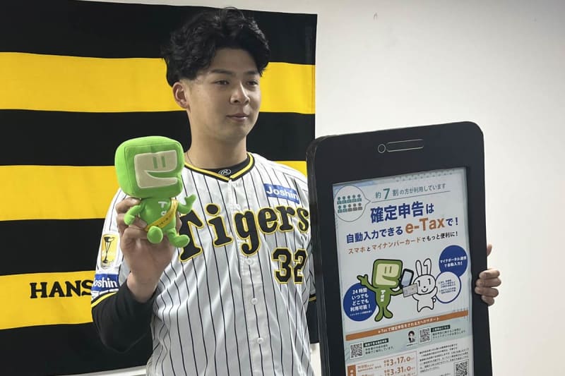 【阪神】井上広大　スマホ確定申告は「打ってベースまで走るぐらい簡単でした」