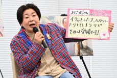 大島美幸　夫・鈴木おさむ氏との〝なれそめ〟語る「何も分からずに結婚しました」