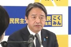 国民・榛葉幹事長〝減税論〟乗らぬ立憲・野田代表をけん制「異を唱える方々とは組むことはできない」