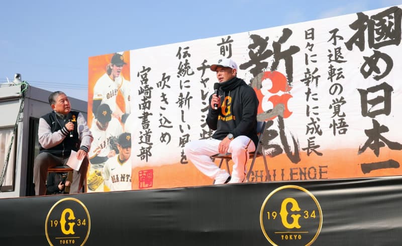 【巨人】「あの戦力でよく優勝できたなと…」阿部監督が〝徳光節〟にタジタジ