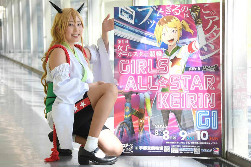 第53回オールスター競輪 IWAKITAIRA 選手支給品　メダリストクラブ 第53回オールスター競輪 IWAKITAIRA 選手支給品 メダリスト