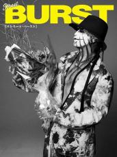 伝説のストリートカルチャー誌「BURST」創刊30周年で復活