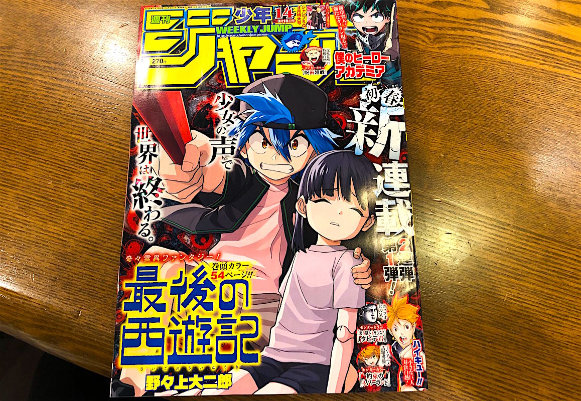 日本のマンガ文化は不滅だが アプリ普及で危惧されるのは 記事詳細 Infoseekニュース