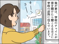 不安なのは親のほうかも...⁈我が子の成長に子離れしなくちゃと思う母【発達障害児の育児奮闘記】