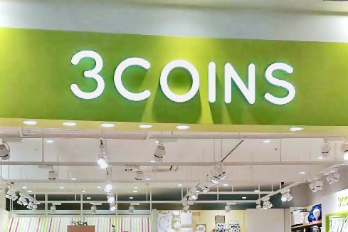 3COINS】累計50万個売れた「オーロラグラス」新デザインも可愛いと話題｜Infoseekニュース