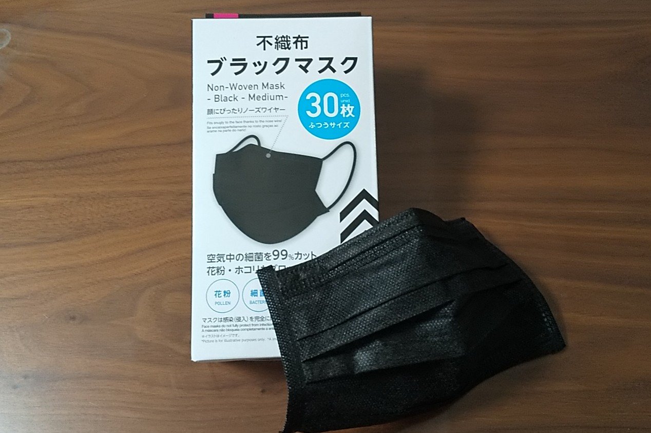 ダイソー】30枚110円「不織布ブラックマスク」在庫復活！お洒落、高コスパで話題｜Infoseekニュース