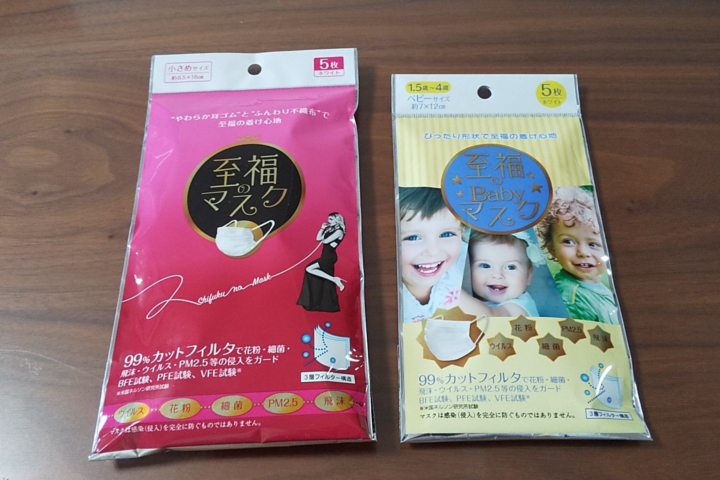 ベビーサイズも【ダイソー】110円7枚入り「至福のマスク」着け心地に