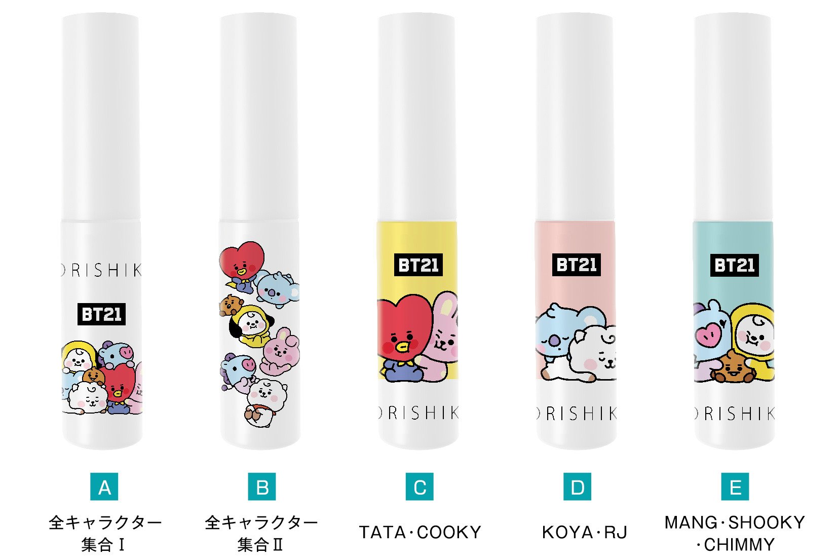 マツキヨ限定】二重コスメ『オリシキ』の『BT21』デザインが可愛すぎ｜Infoseekニュース