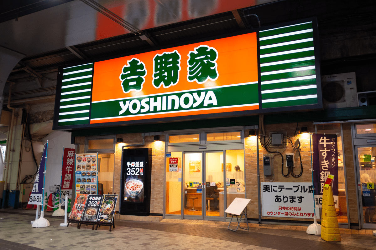 優待株の吉野家、株価が今もコロナ前を回復できない「本当のワケ」とは｜Infoseekニュース