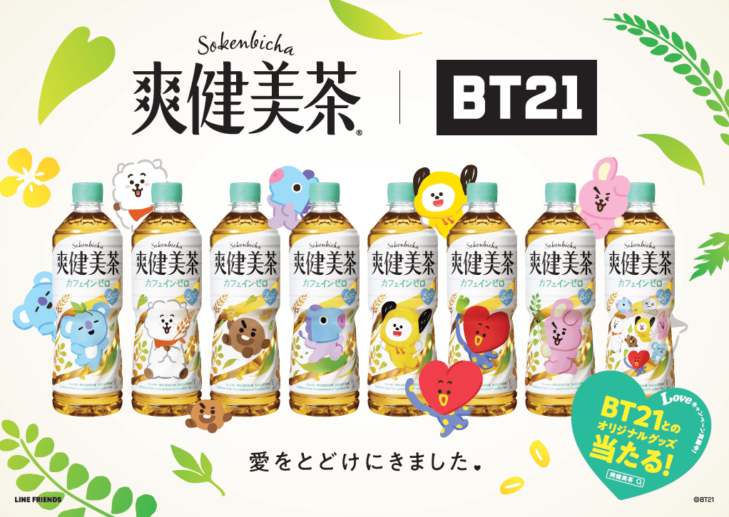 爽健美茶× BT21 コカコーラ BTS 防弾少年団 キャンペーン 当選品 爽健美茶×BT21 コカコーラ BTS 防弾少年団 キャンペーン 当選品