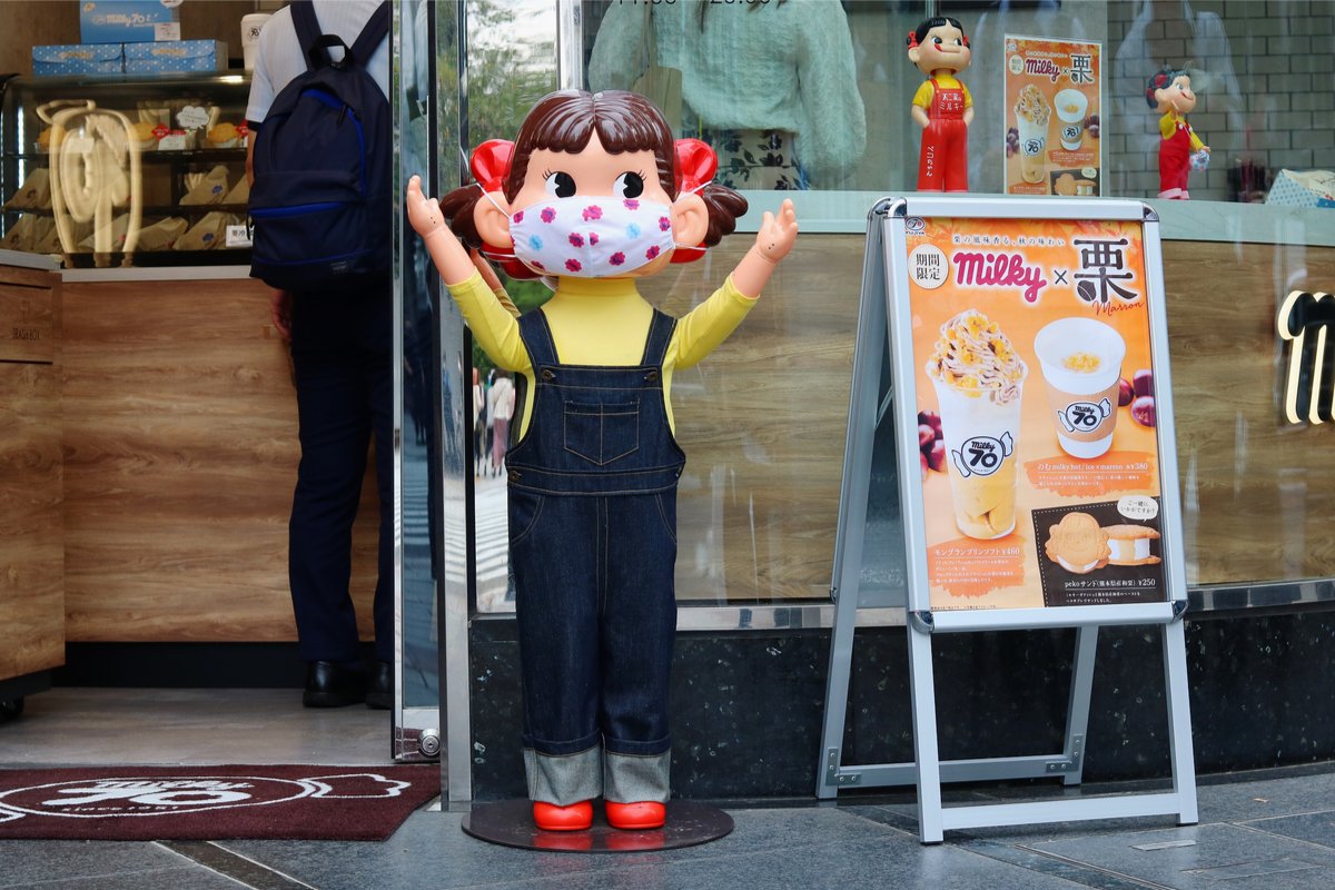 人気再沸騰中！ペコちゃんの文房具『ハラペコ喫茶』レトロデザインが