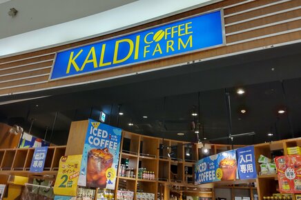 KALDI - カルディのワイングラス2個、ロゴの色が変わるグラス　ピンク色 Amazon.co.jp: カルディロゴの色が変わるグラスグラス2つセット