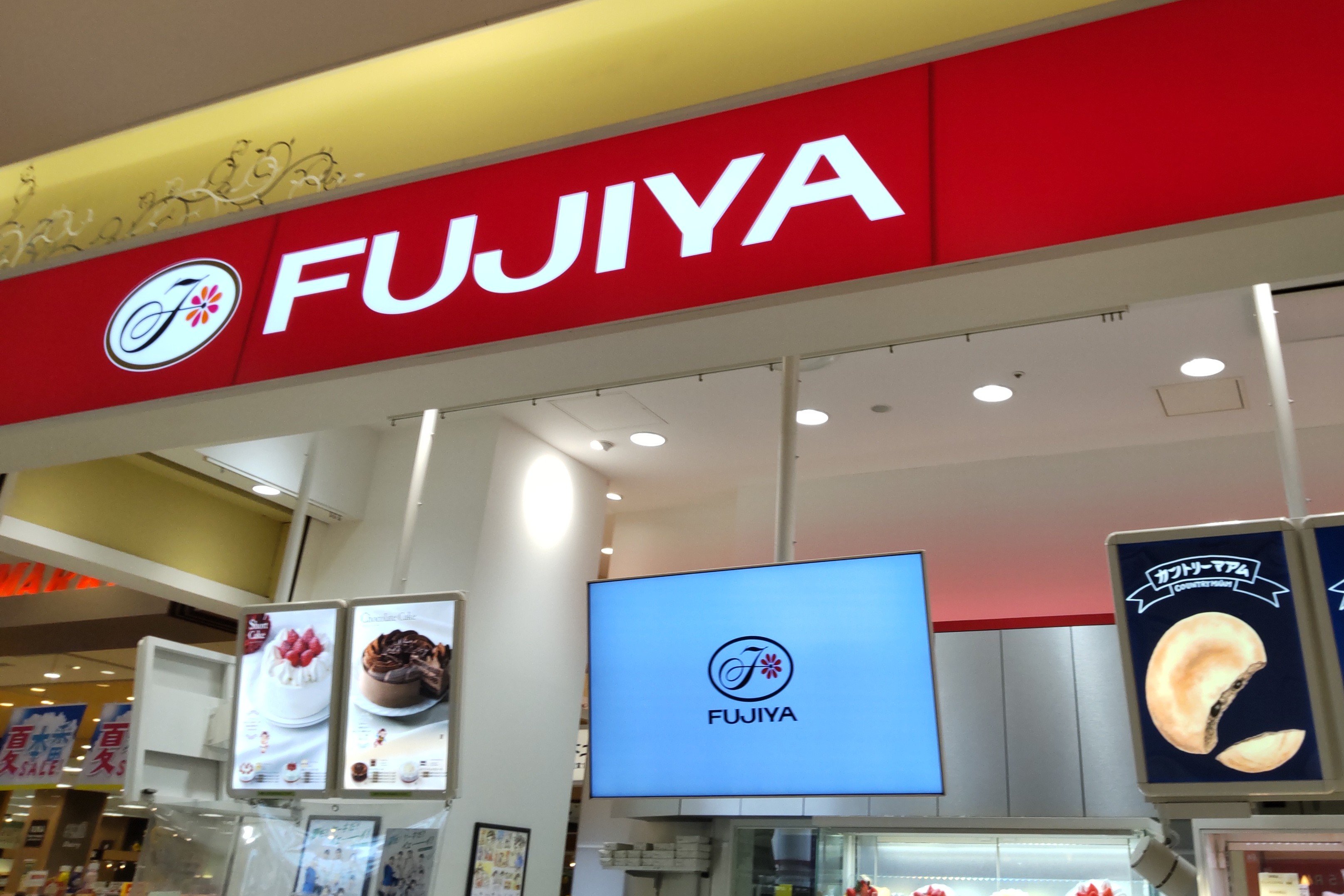 人気再沸【不二家】『アンパンマンのトランク缶』子供喜ぶ！お菓子の詰