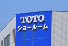 TOTOに見る技術と工夫！日本のトイレが世界最先端な理由とは