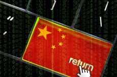 米国ネット企業が覇権を握れない中国。中国発ネット企業の思惑とその脅威とは