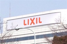 【注目決算】LIXILグループの4～12月期決算、材料費上昇などで増収減益に