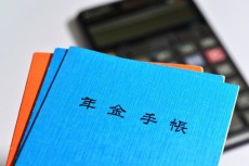 第12回自分年金が大切な理由