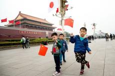 中国が一人っ子政策廃止【2015（平成27）年10月29日】